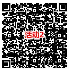 建信基金和交通银行2个活动抽0.3-88元微信红包 亲测中0.63元