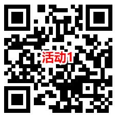 4个国寿迎新感恩有礼活动抽1-3.8元微信红包 亲测中1.8元