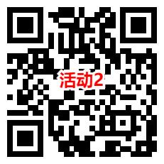 4个国寿迎新感恩有礼活动抽1-3.8元微信红包 亲测中1.8元