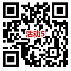 7个国寿迎新感恩有礼活动抽1-3.8元微信红包 亲测中1.8元