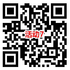 7个国寿迎新感恩有礼活动抽1-3.8元微信红包 亲测中1.8元