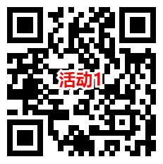 中国移动年末福利3个活动领取3元手机话费 亲测秒到账