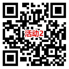 中国移动年末福利3个活动领取3元手机话费 亲测秒到账