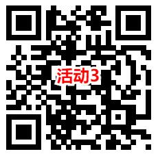 中国移动年末福利3个活动领取3元手机话费 亲测秒到账