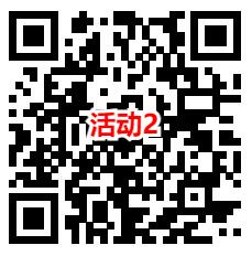 淘宝简单领3个0.5元话费红包 可1.5充3元电信、联通手机话费