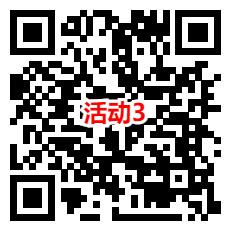 淘宝简单领3个0.5元话费红包 可1.5充3元电信、联通手机话费