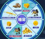 和平精英新一期每天登录分享抽1-188Q币 亲测中2Q币