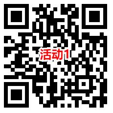 上海国寿和内蒙古国寿2个活动抽1.8-8.8元微信红包 亲测中1.8元