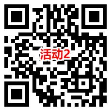 上海国寿和内蒙古国寿2个活动抽1.8-8.8元微信红包 亲测中1.8元