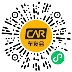 神州车友会福利转一夏抽0.18-88.8元微信红包 亲测中0.56元