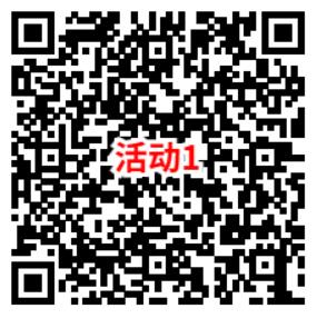 和平精英新一期每天登录分享抽1-188Q币 亲测中2Q币
