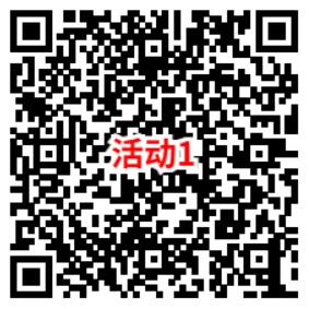 和平精英新一期每天登录分享抽1-188Q币 亲测中2Q币