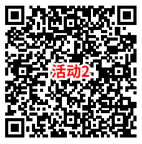 和平精英新一期每天登录分享抽1-188Q币 亲测中2Q币