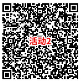 王者荣耀微信回归老用户领2-88元微信红包 亲测中2元秒推