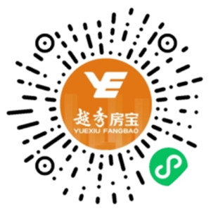 越秀房宝小程序yue享有礼领2个微信红包 亲测中0.72元