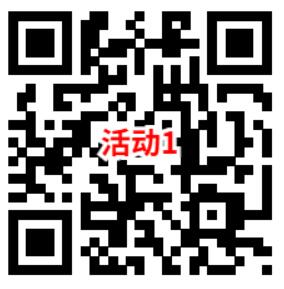 工行幸福摩天轮抽2400-88000个i豆 可兑换微信立减金、京东卡