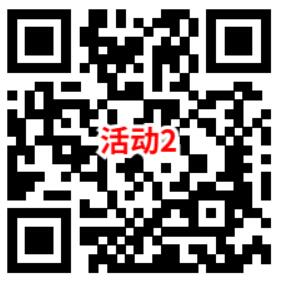工行幸福摩天轮抽2400-88000个i豆 可兑换微信立减金、京东卡