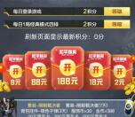 和平精英微信新一期老用户抽2-188元微信红包 亲测中2元