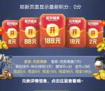 和平精英微信新一期老用户抽2-188元微信红包 亲测中2元