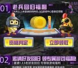 和平精英新一期每天登录分享抽1-188Q币 亲测中2Q币