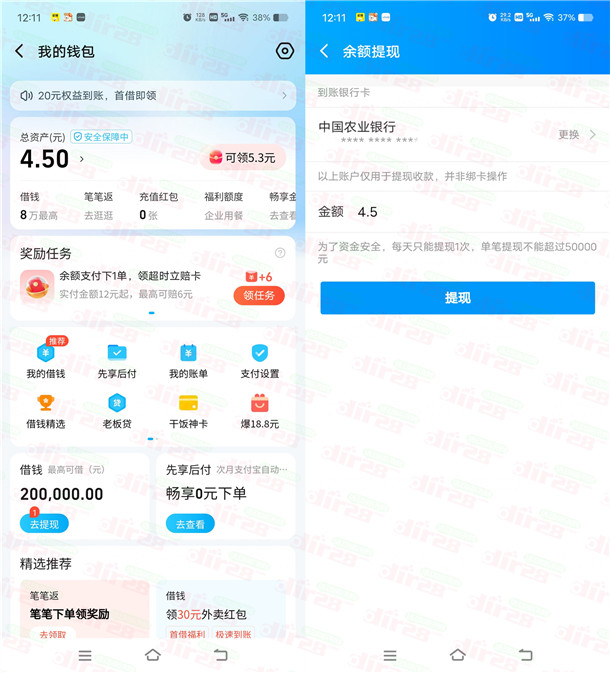 饿了么简单录屏领3-500元现金红包 可多次参加 亲测已到账