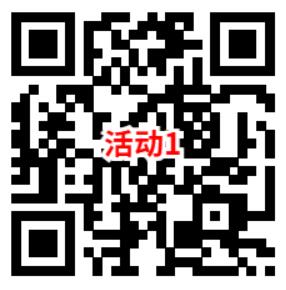 移动云盘领0.5-2元支付宝红包、微信立减金 亲测2元秒到