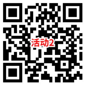 移动云盘领0.5-2元支付宝红包、微信立减金 亲测2元秒到