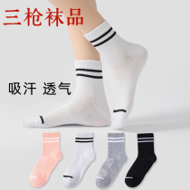 三枪中筒袜5双+24骨双龙骨全自动雨伞+轩妈蛋黄酥330g