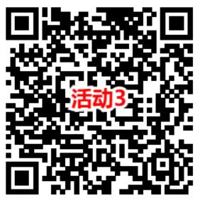 淘宝简单领取0.5元话费券 可充1元电信、联通手机话费使用