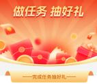 工行鹏华基金简单任务抽0.66-888元现金红包 亲测中0.66元