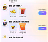 腾讯游戏人生微信和QQ抽多个现金红包、Q币 亲测中1元秒到