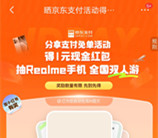 京东一键分享小红书领1元现金红包 亲测到账京东钱包余额