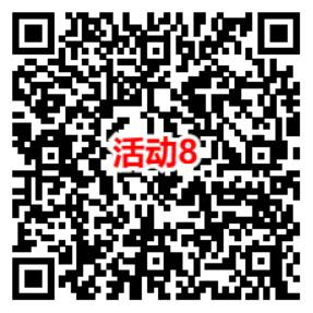 建行金秋正当时8个活动抽1-88元微信立减金 亲测中5元秒到