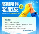 粗暴速度 美团直接领100份小食品券 10张自取90张赠送