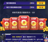 和平精英微信新一期老用户抽2-188元微信红包 亲测中2元