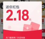 淘宝抓猫猫赢红包领最高8888元无门槛红包 亲测中4.06元