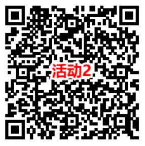 建行劳动者港湾2个活动抽1-8.8元微信立减金 亲测中2元秒到