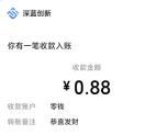 宁银金融贪吃蛇小游戏抽0.88-88元微信红包 亲测中0.88元