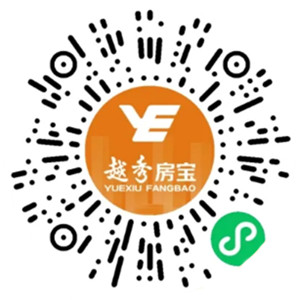 越秀房宝年终盛典抽0.36-88.88元微信红包 亲测中0.72元秒推